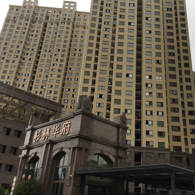 金山·杉林华府|255万102.03平|仓七小+四十中金山分校